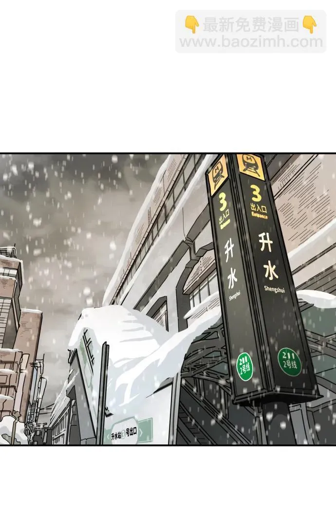 [第2季] 第7话 第86页