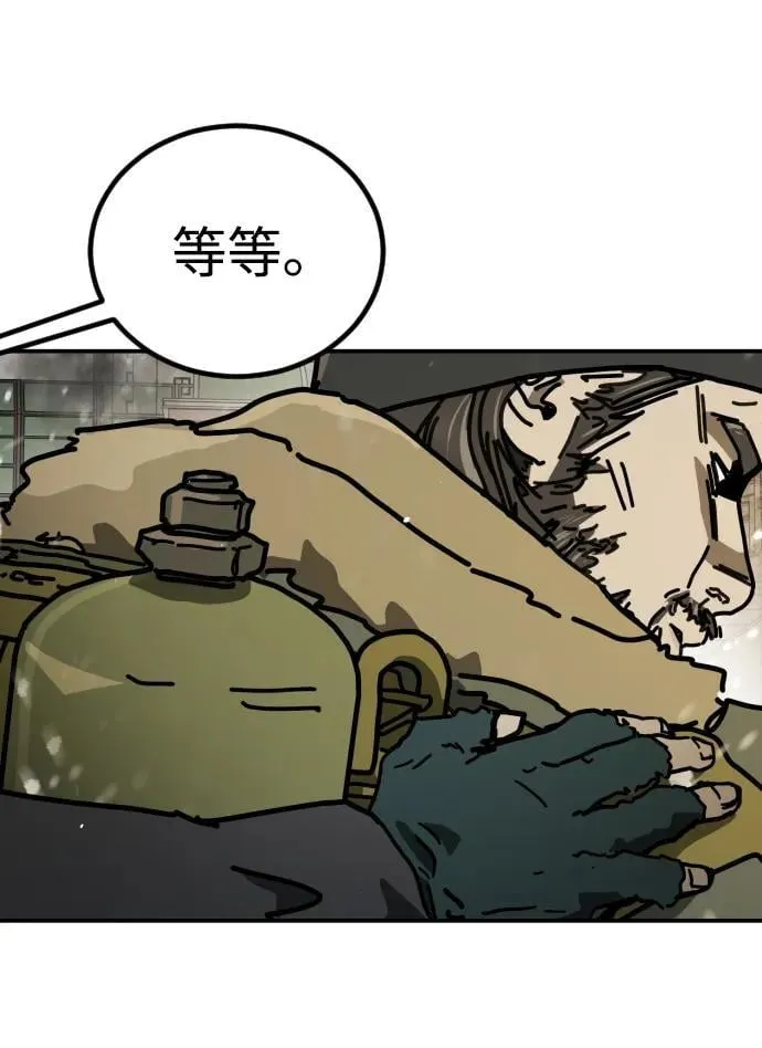 [第2季] 第7话 第99页