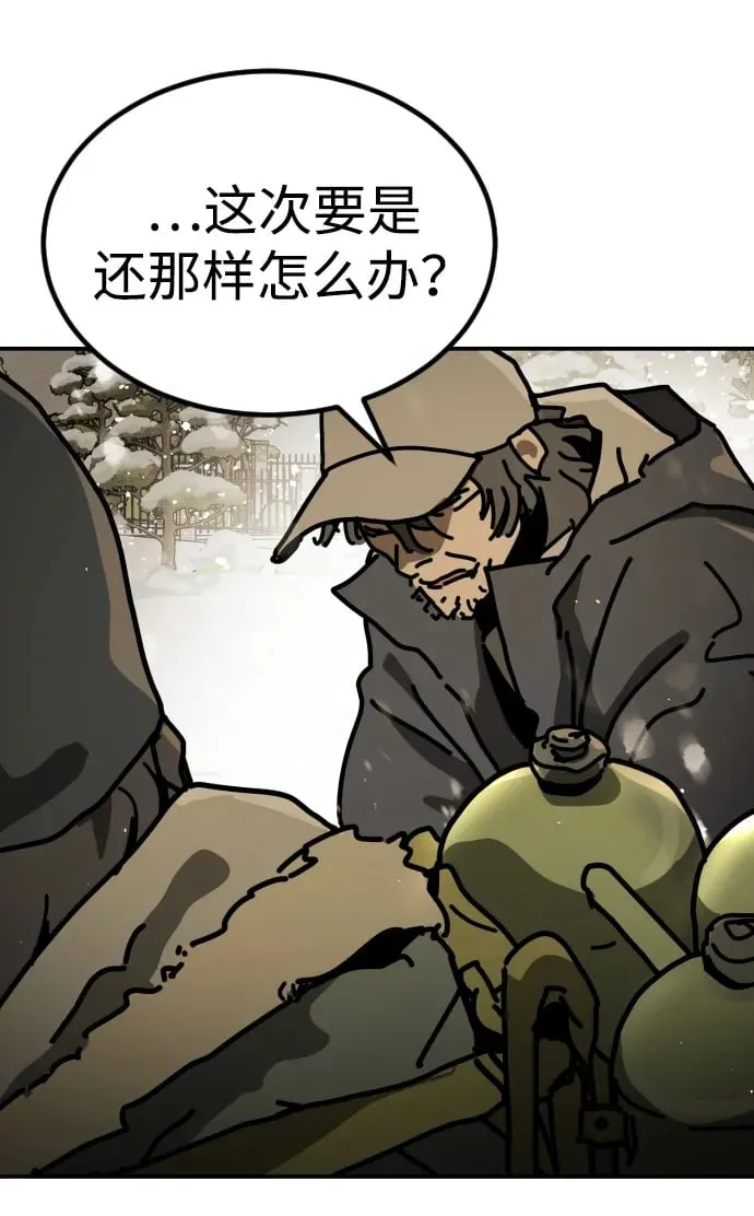 [第2季] 第7话 第100页
