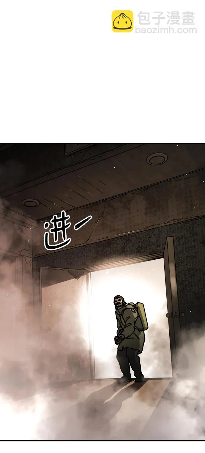 [第2季] 第7话 第106页