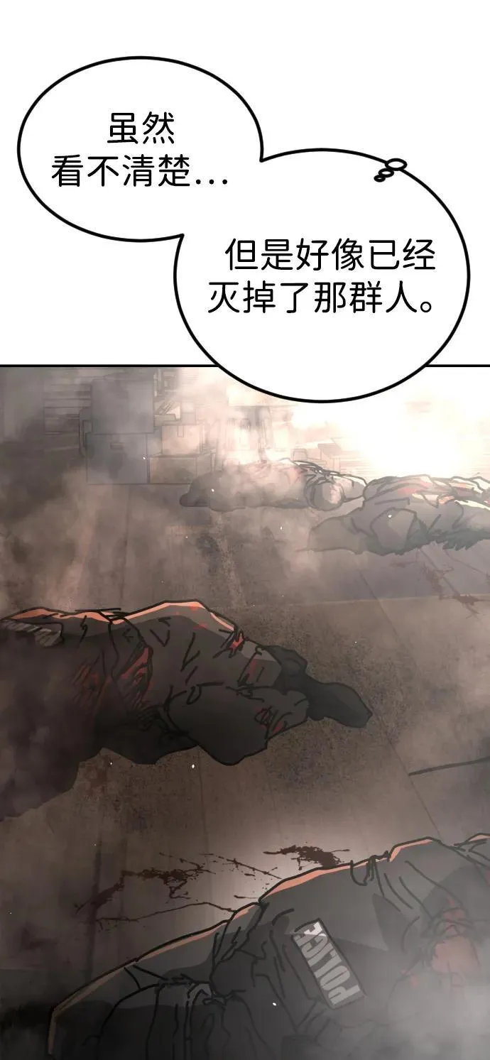 [第2季] 第7话 第109页
