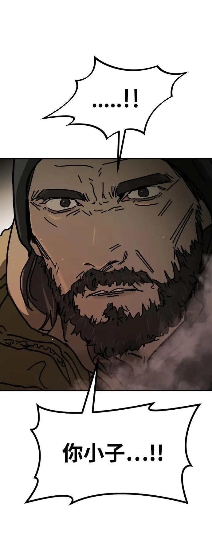 [第2季] 第7话 第113页