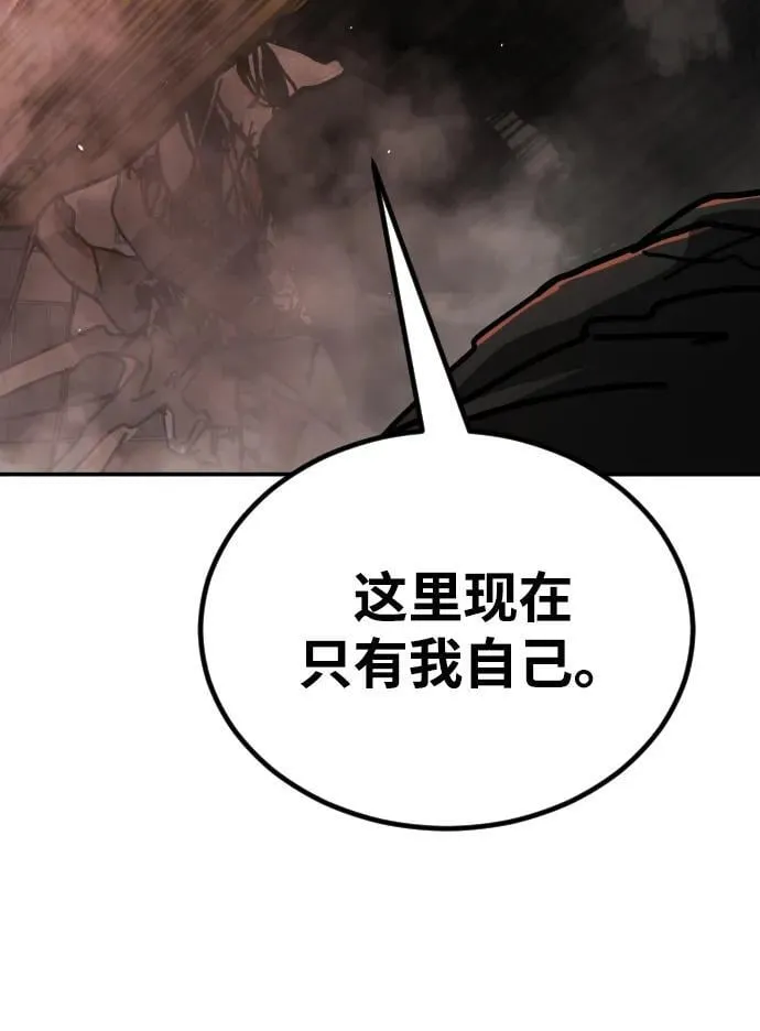 [第2季] 第7话 第115页