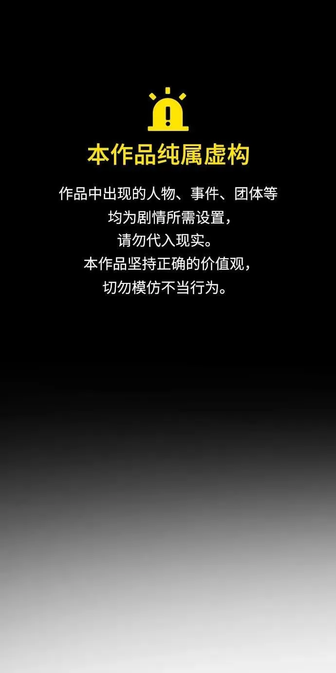 [第2季] 第8话 第1页