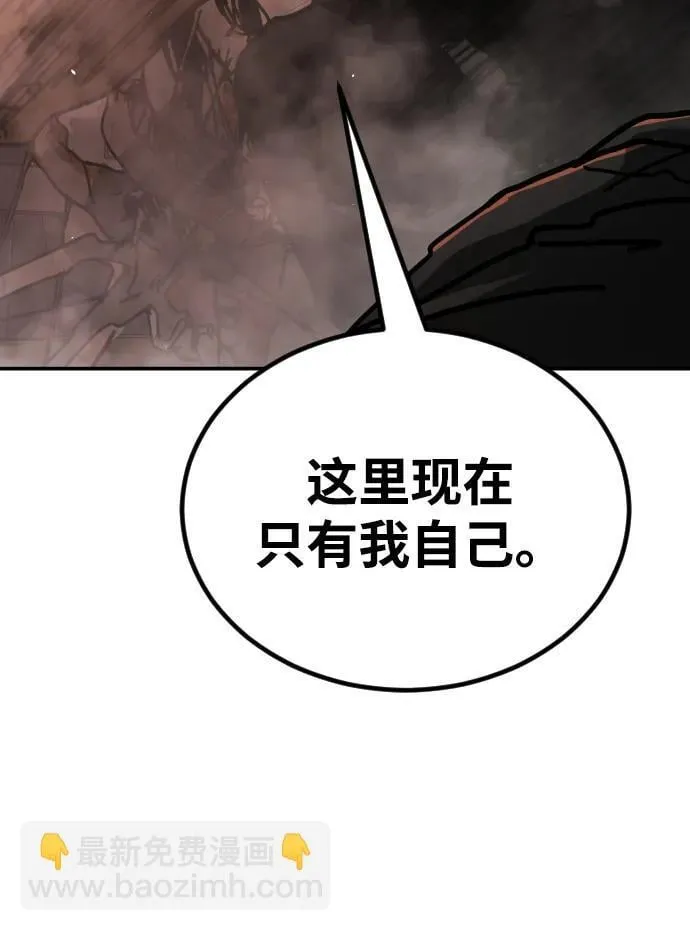 [第2季] 第8话 第5页