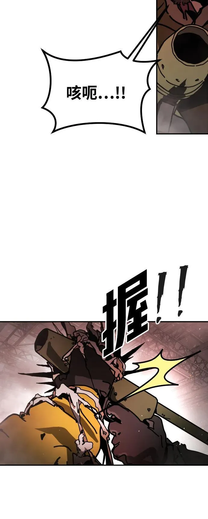 [第2季] 第8话 第19页