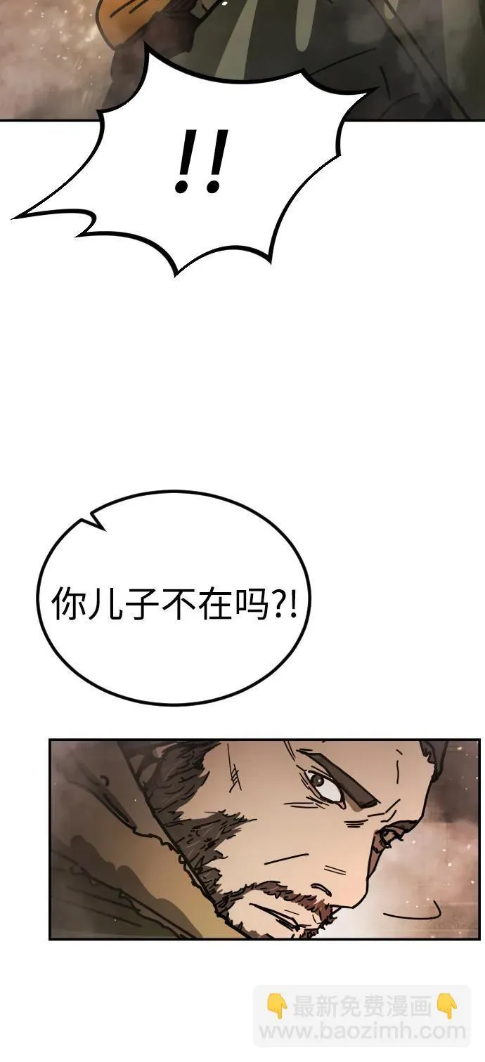 [第2季] 第8话 第25页