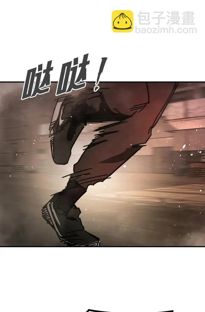 [第2季] 第8话 第29页