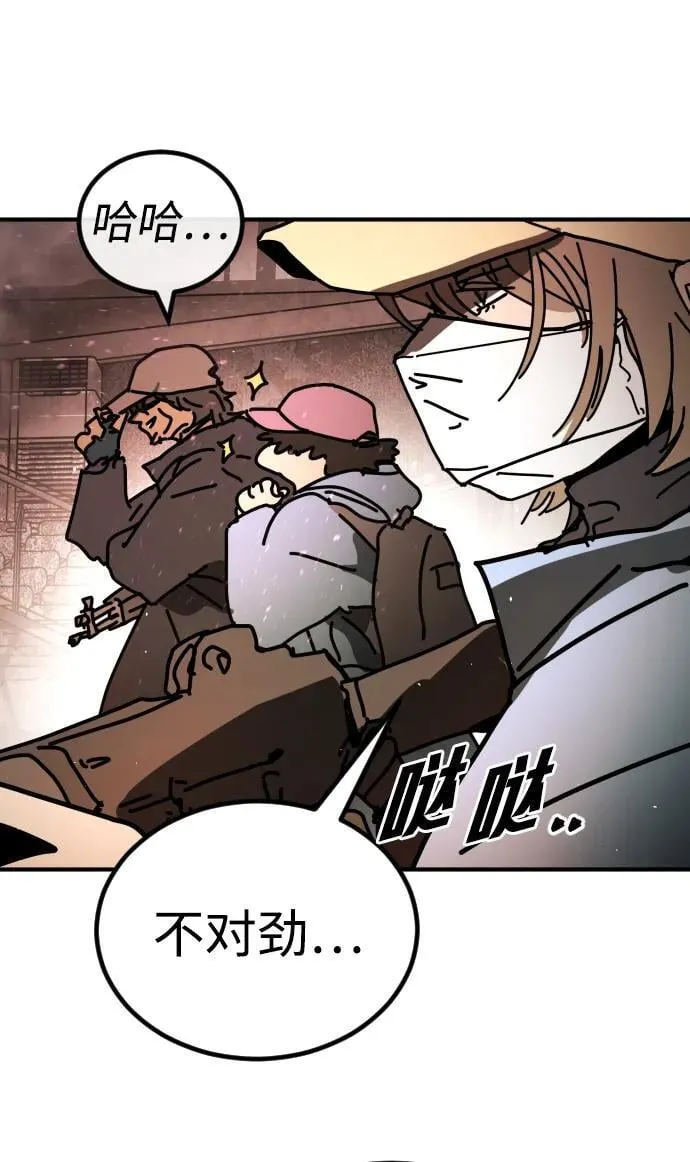 [第2季] 第8话 第40页