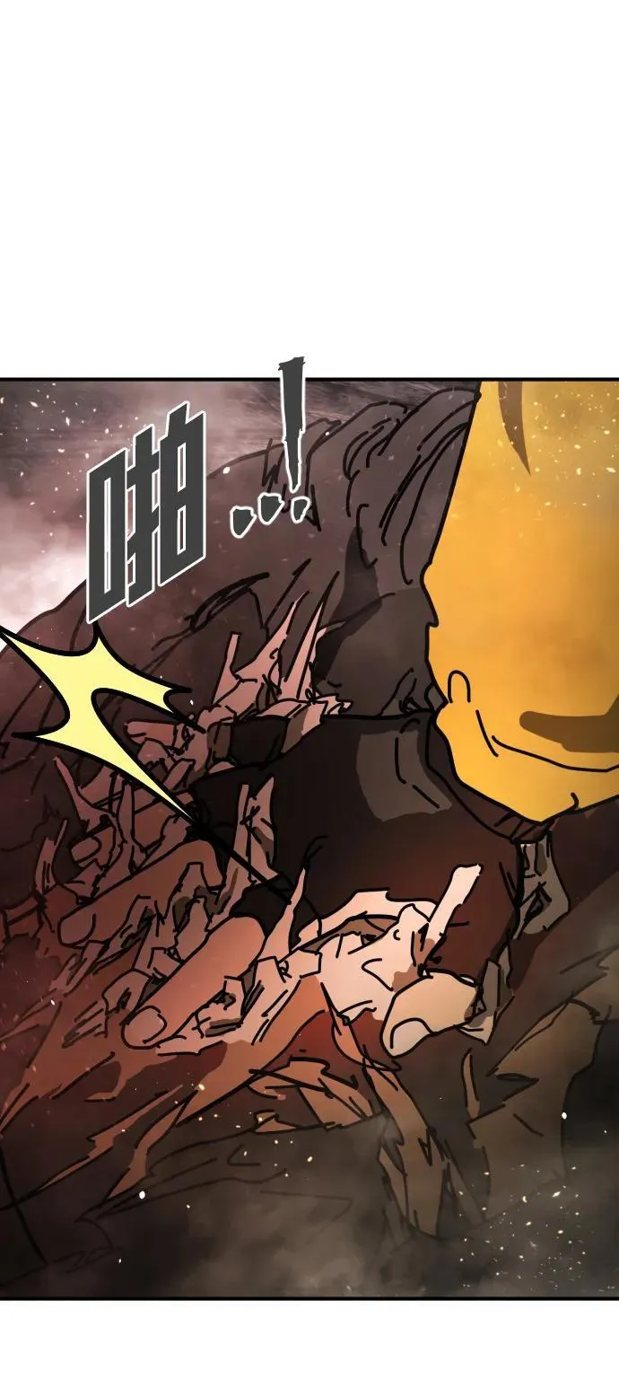 [第2季] 第8话 第43页
