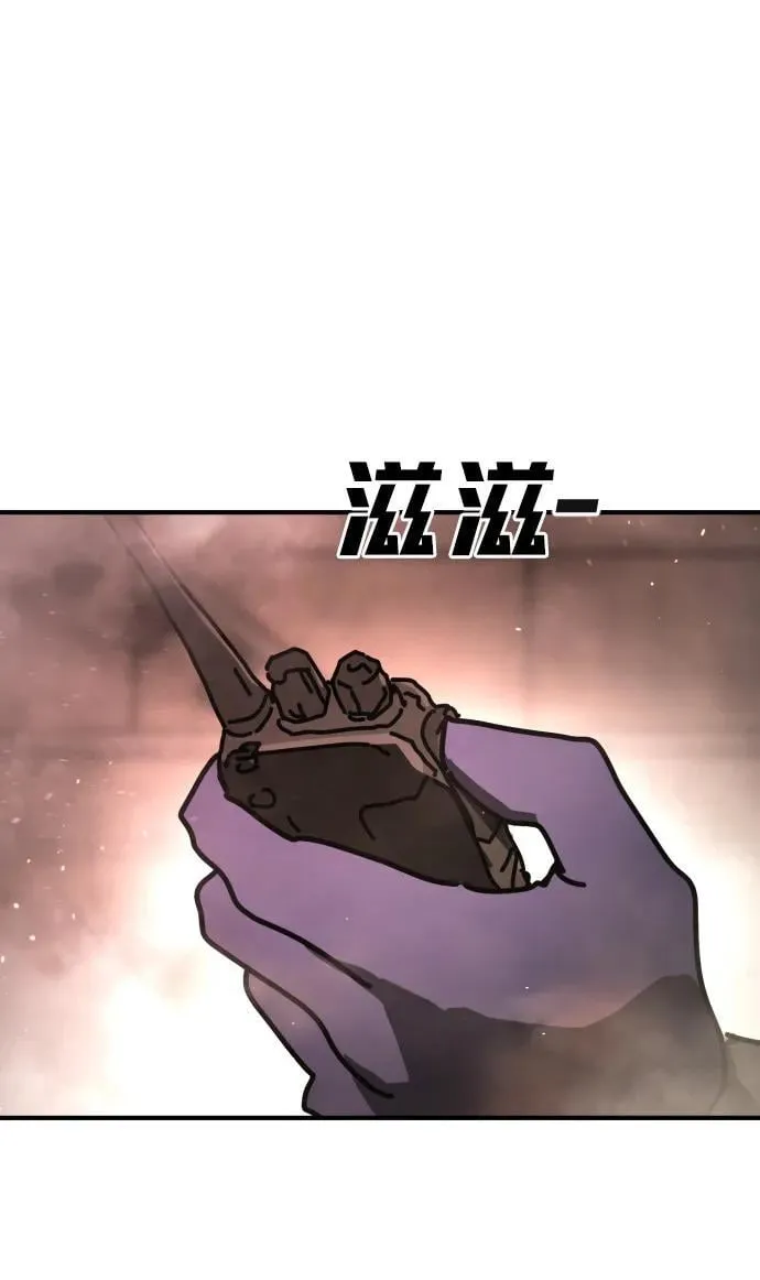 [第2季] 第8话 第89页