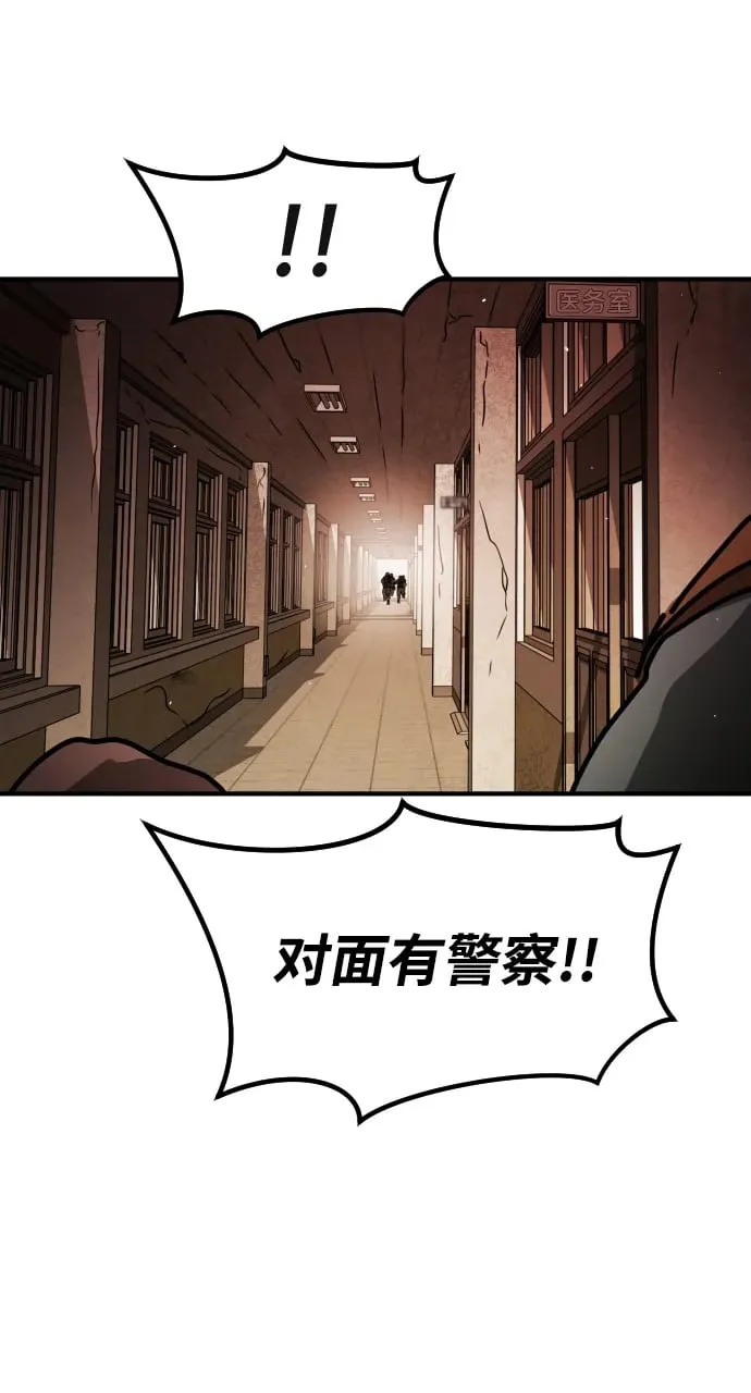 [第2季] 第8话 第108页