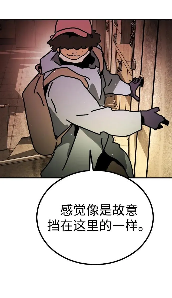 [第2季] 第8话 第114页