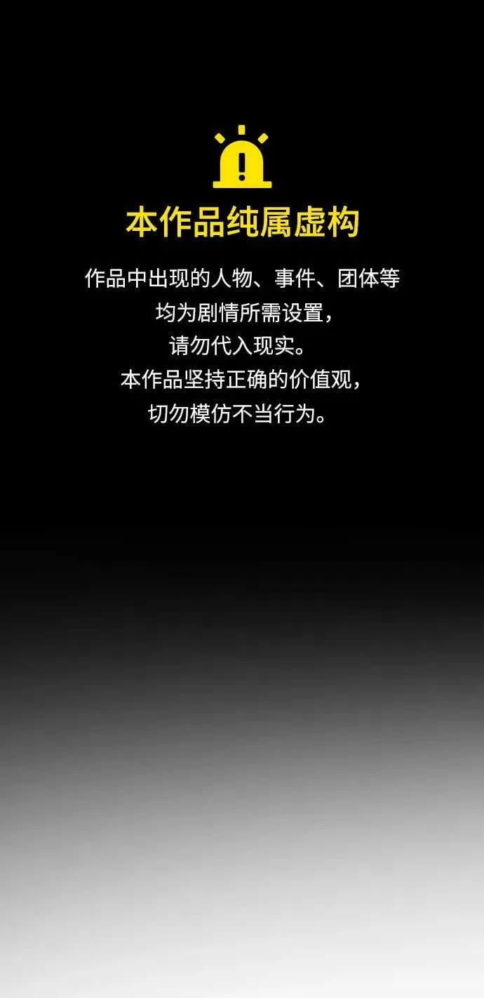 [第2季] 第9话 第1页