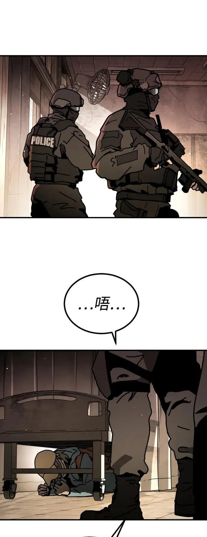 [第2季] 第9话 第14页