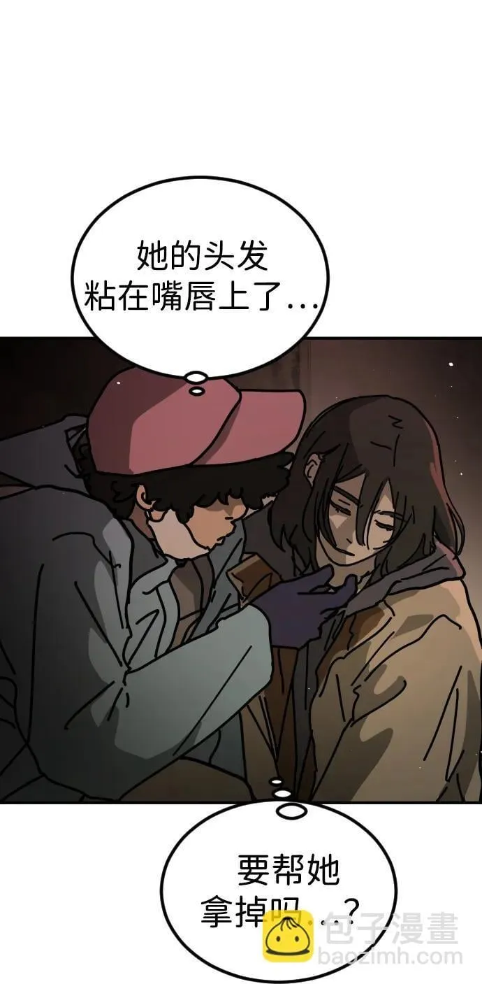 [第2季] 第9话 第18页