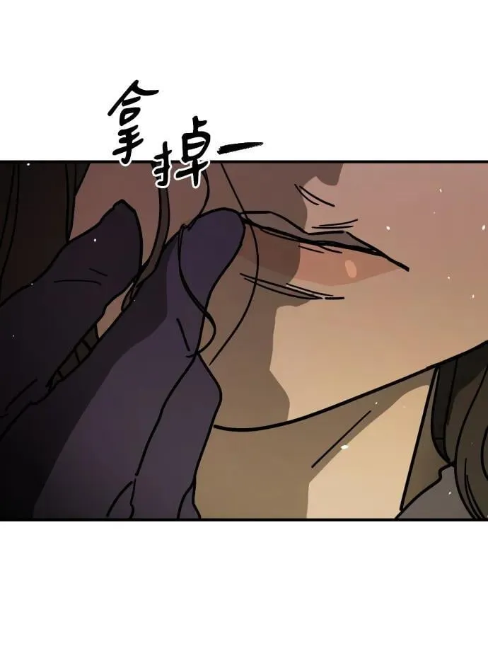 [第2季] 第9话 第19页