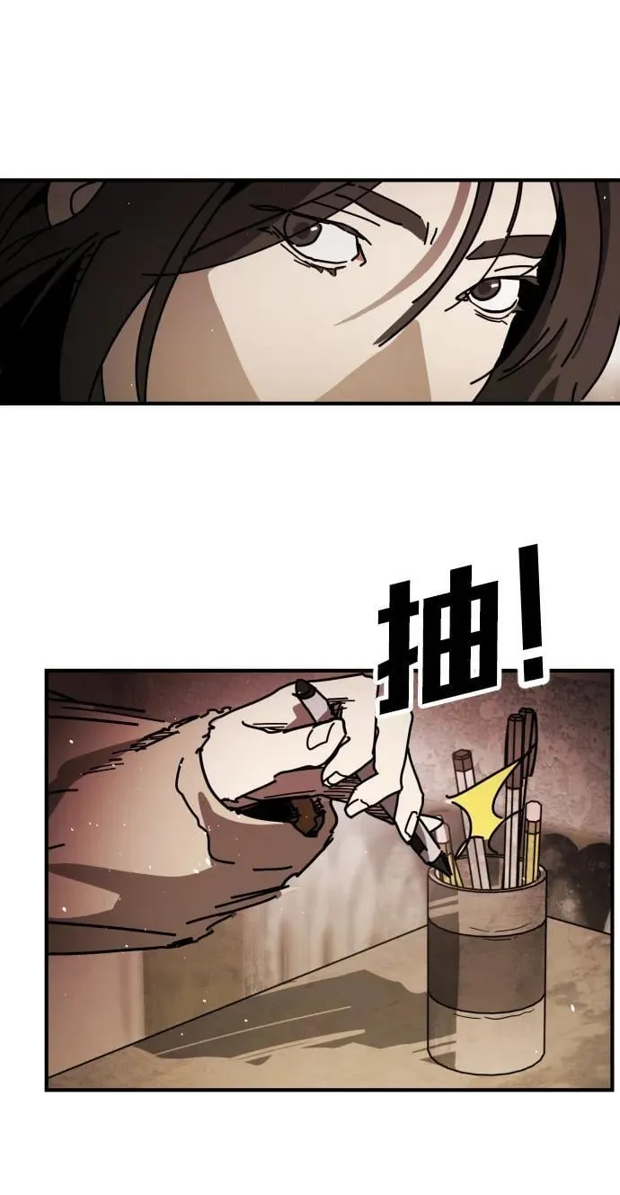 [第2季] 第9话 第27页