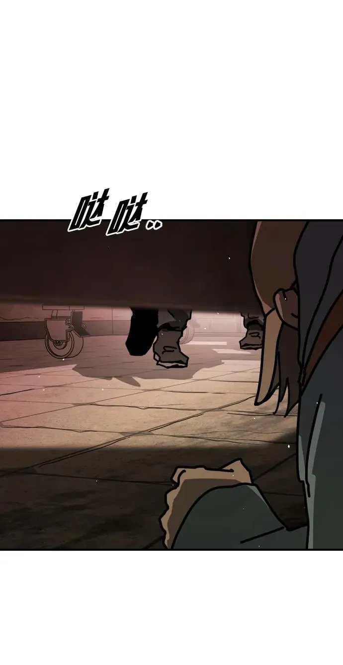 [第2季] 第9话 第34页