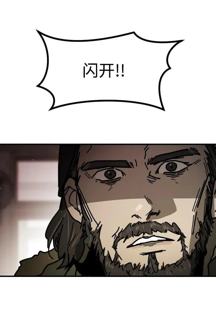 [第2季] 第9话 第38页