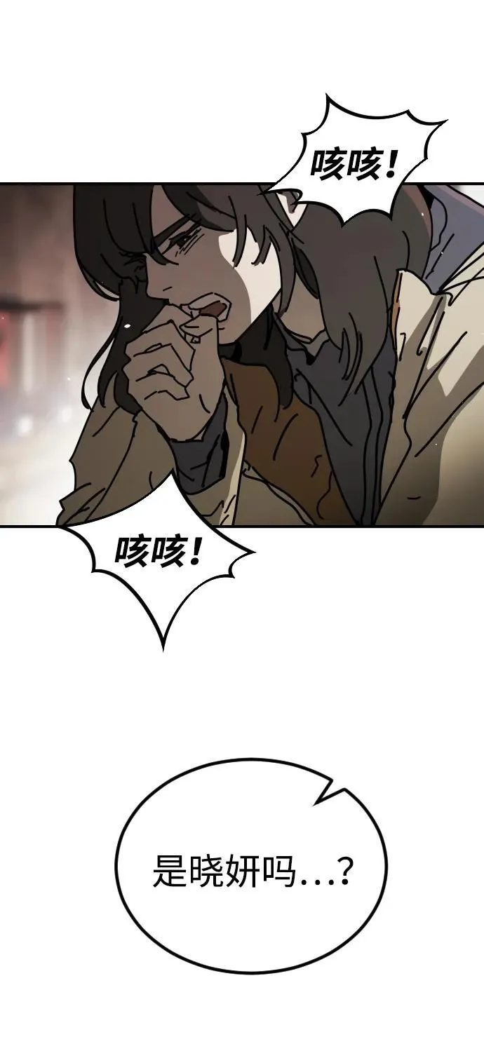 [第2季] 第9话 第40页
