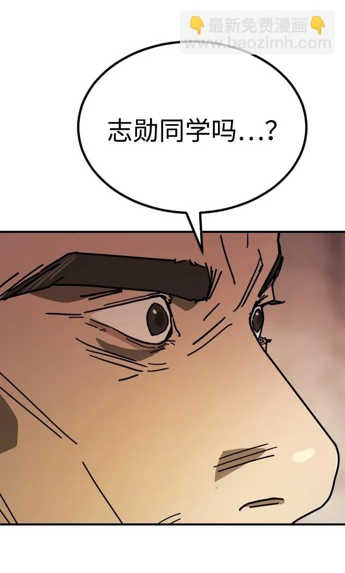 [第2季] 第9话 第47页