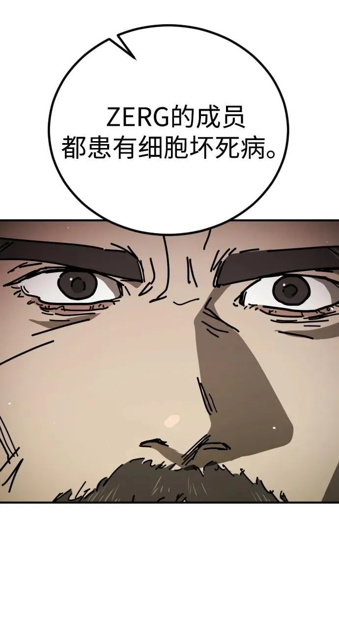 [第2季] 第9话 第51页