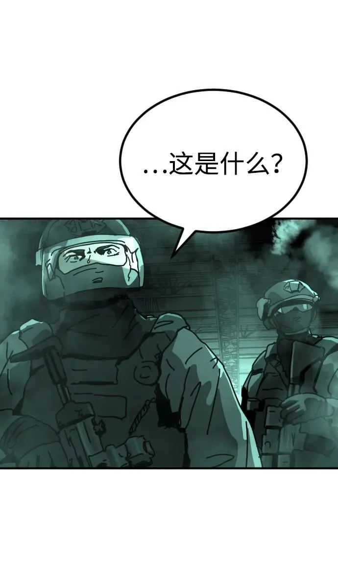 [第2季] 第9话 第65页