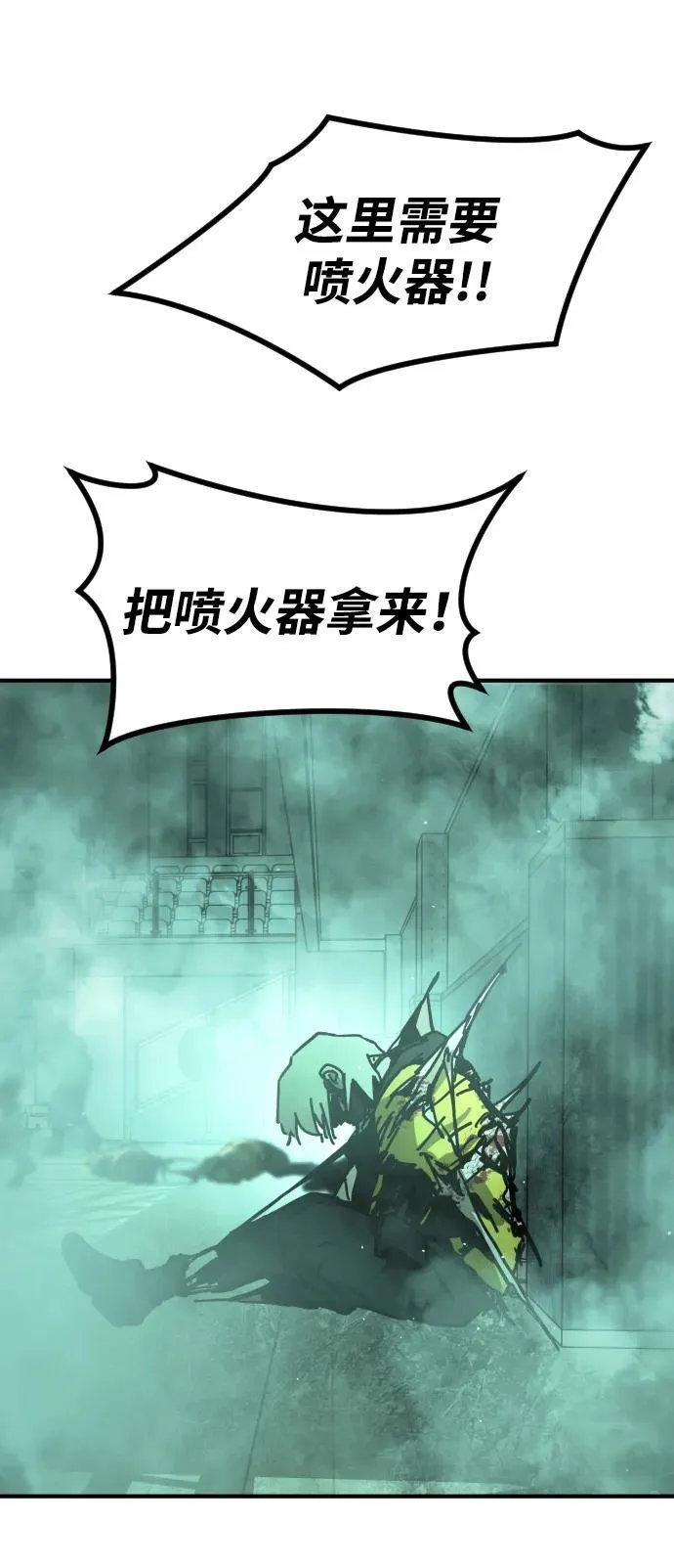 [第2季] 第9话 第68页