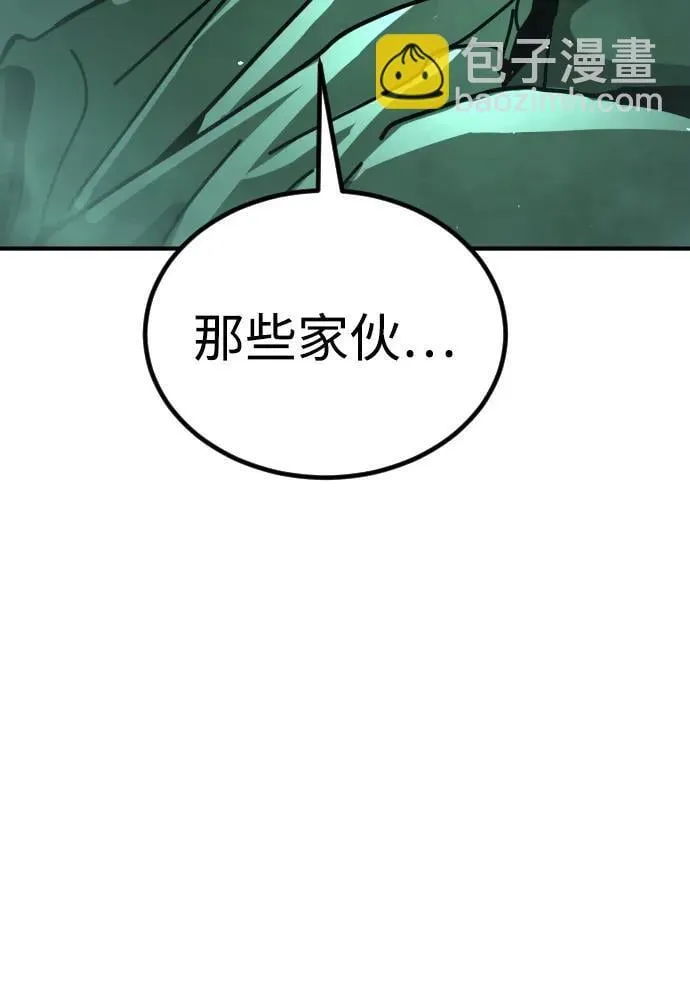 [第2季] 第9话 第71页