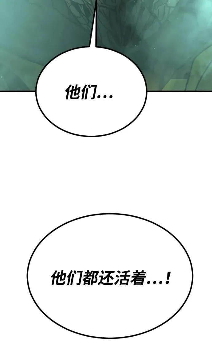 [第2季] 第9话 第77页