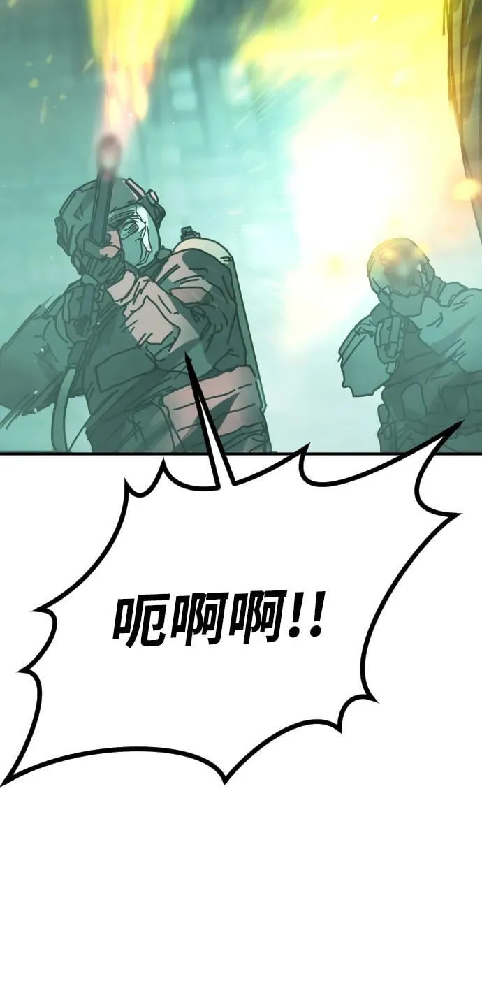 [第2季] 第9话 第79页