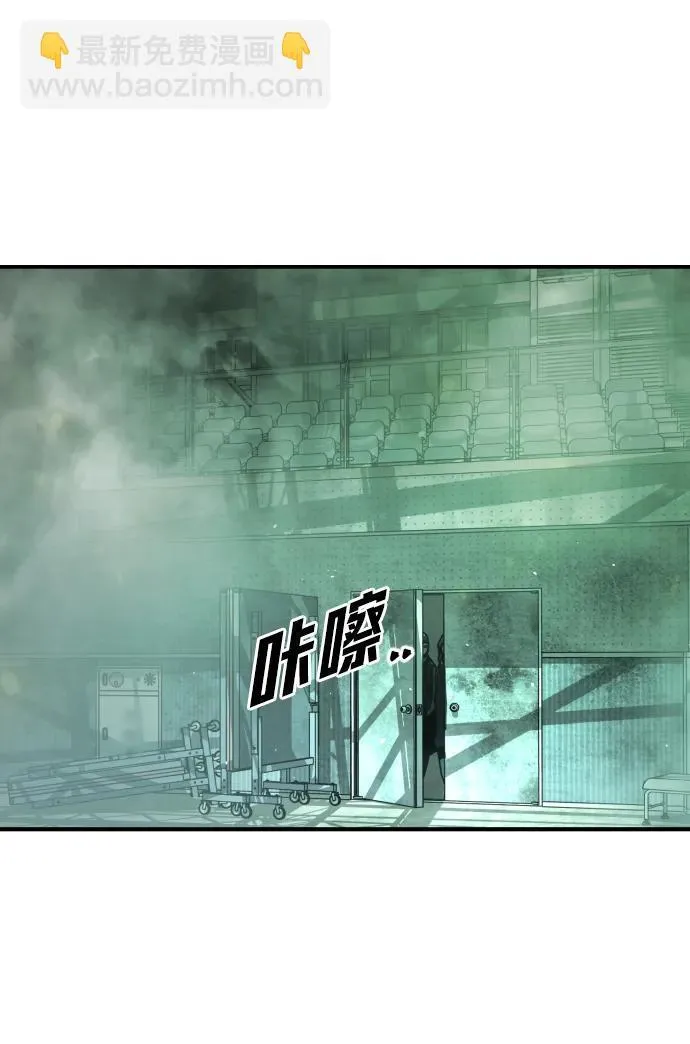 [第2季] 第9话 第91页