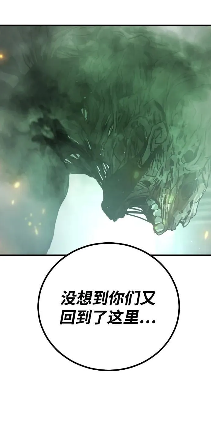 [第2季] 第9话 第99页