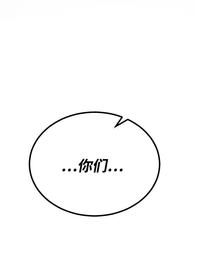 [第2季] 第10话 第2页