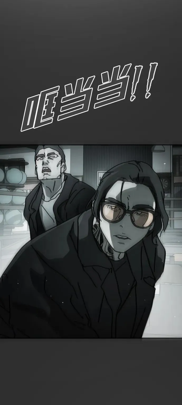 [第2季] 第10话 第24页