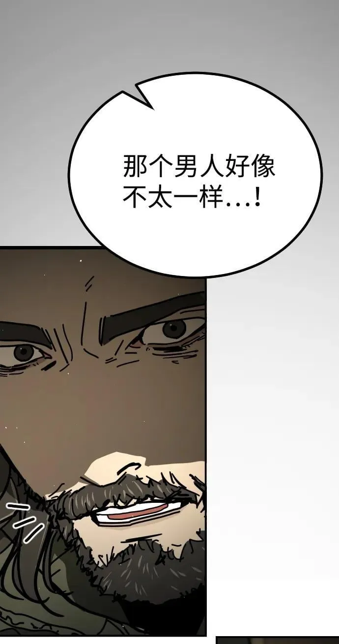[第2季] 第10话 第31页