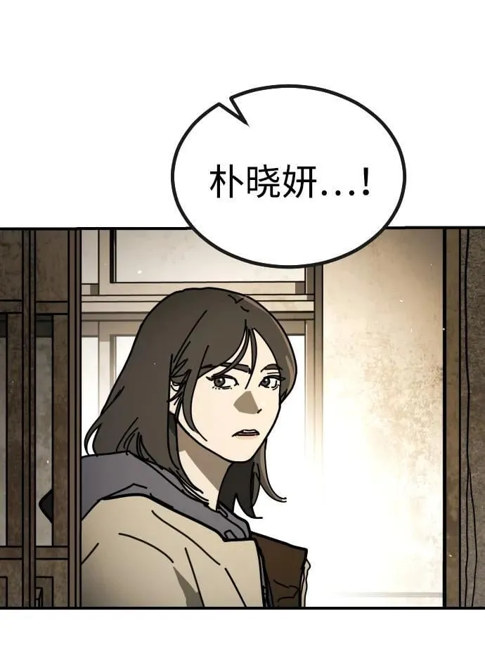 [第2季] 第10话 第41页