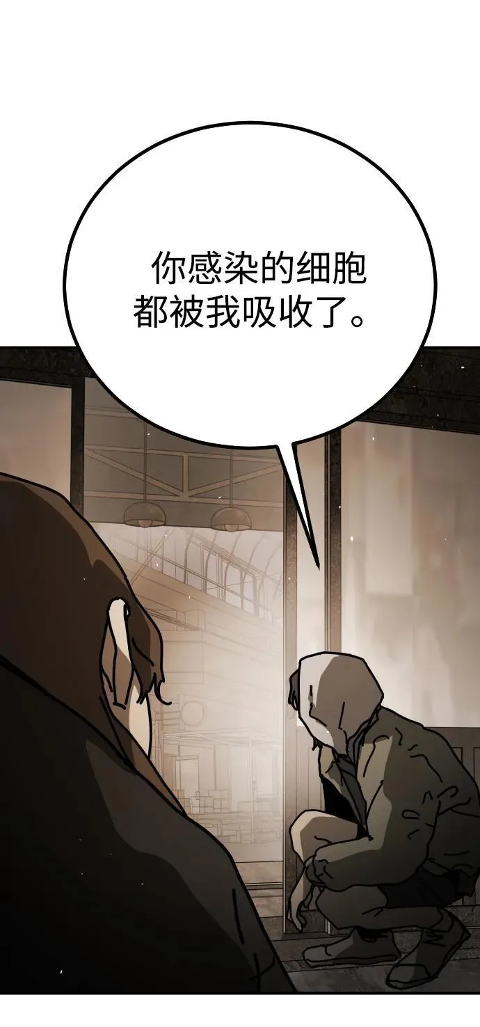 [第2季] 第10话 第92页