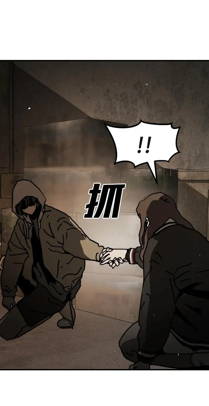 [第2季] 第10话 第98页
