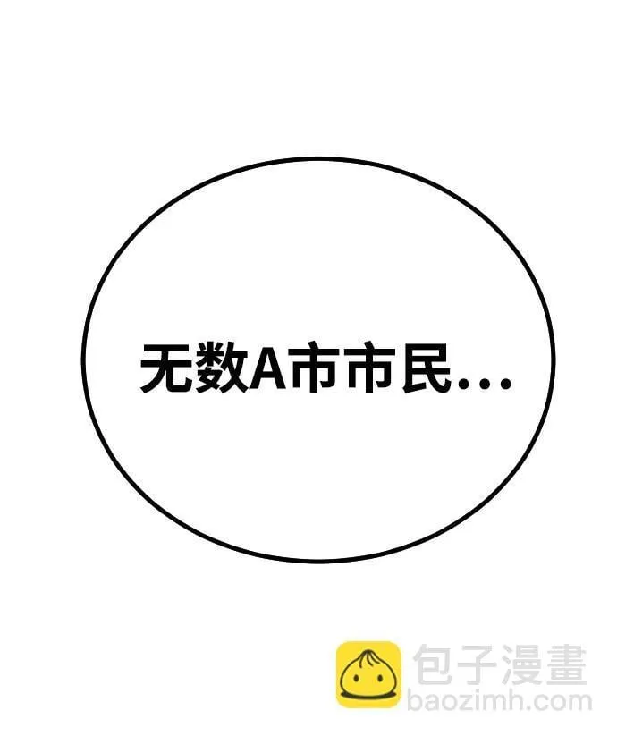 [第2季] 第10话 第107页
