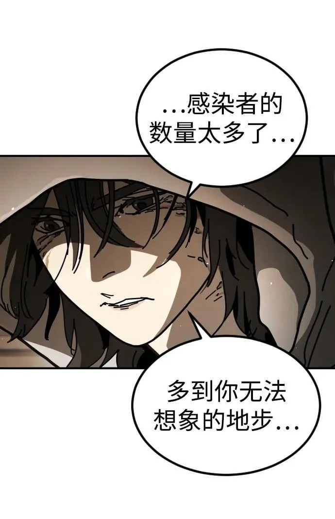 [第2季] 第11话 第10页
