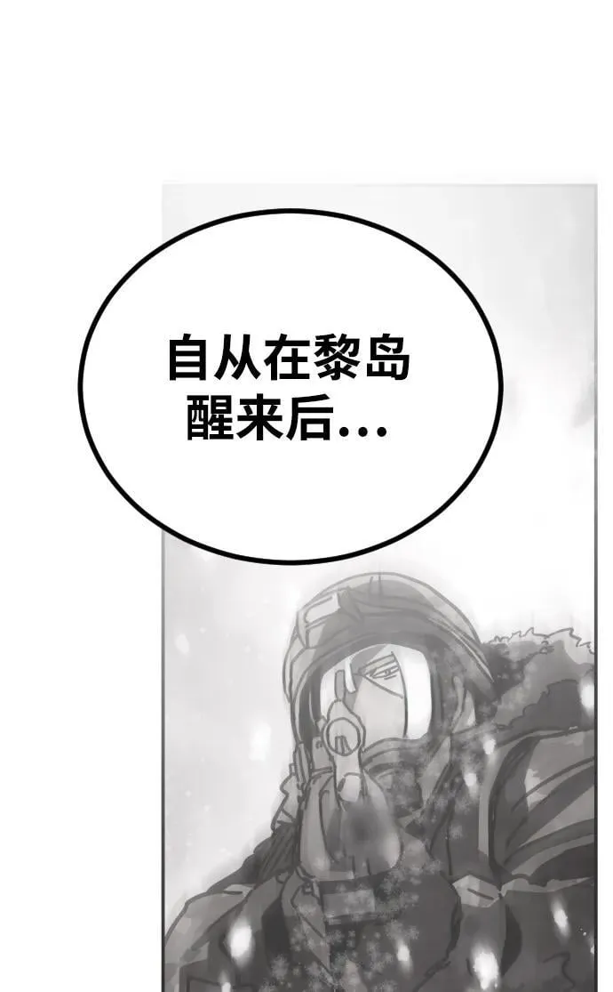 [第2季] 第11话 第15页