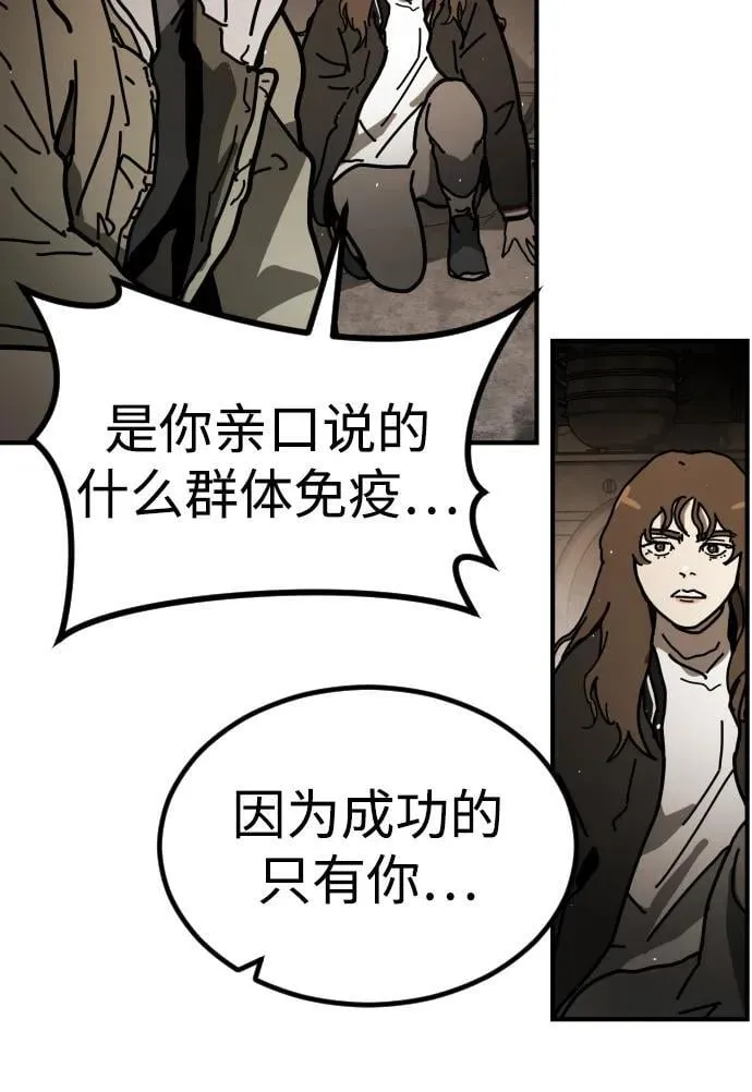 [第2季] 第11话 第24页