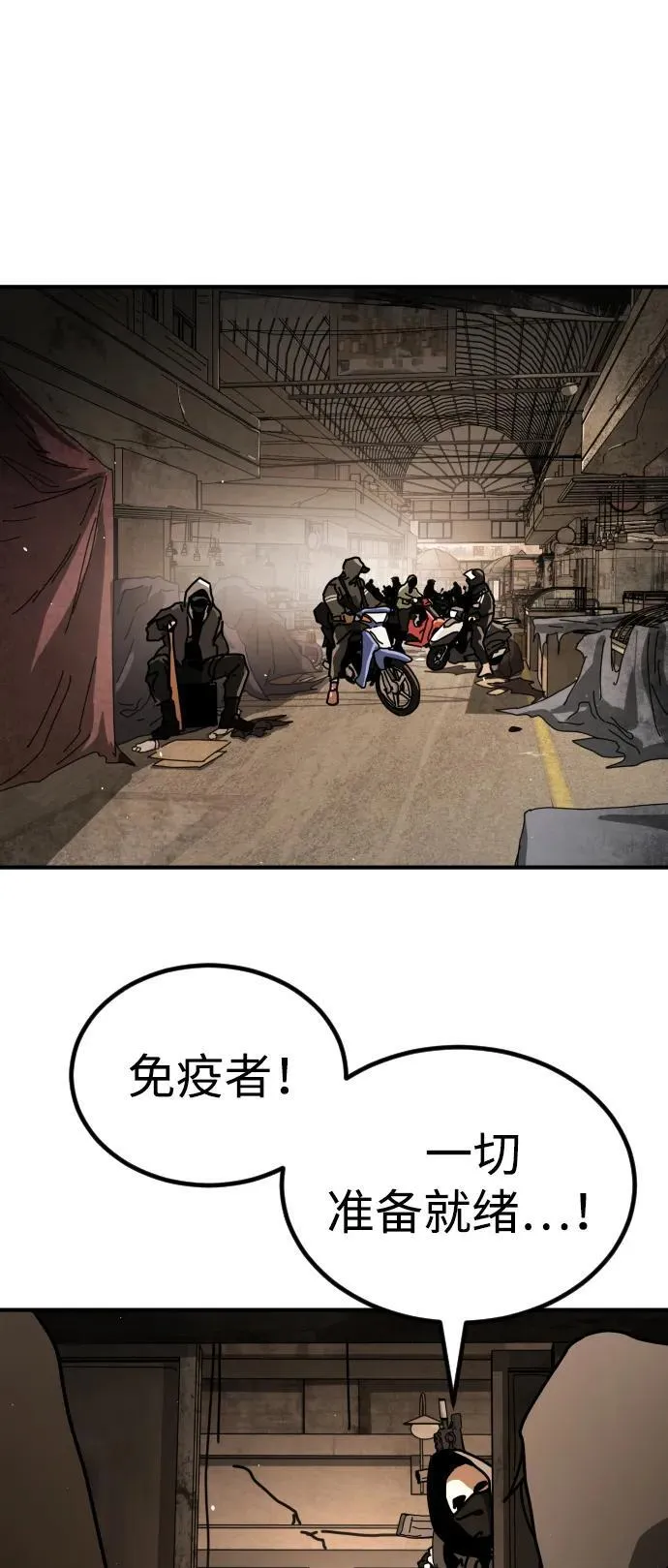 [第2季] 第11话 第35页