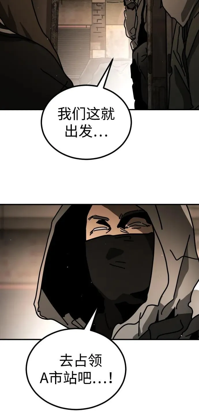 [第2季] 第11话 第36页