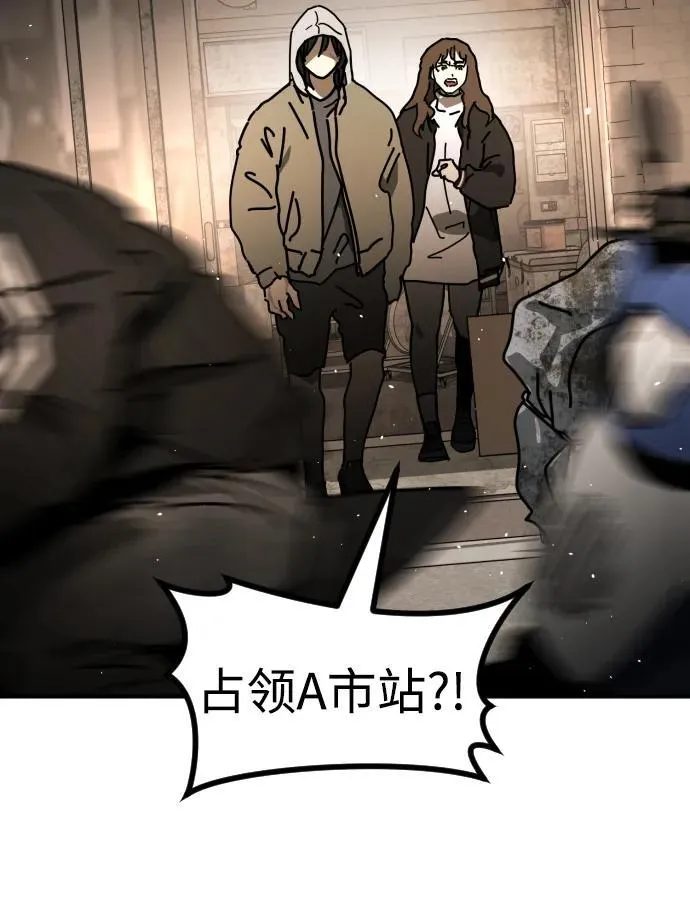 [第2季] 第11话 第39页