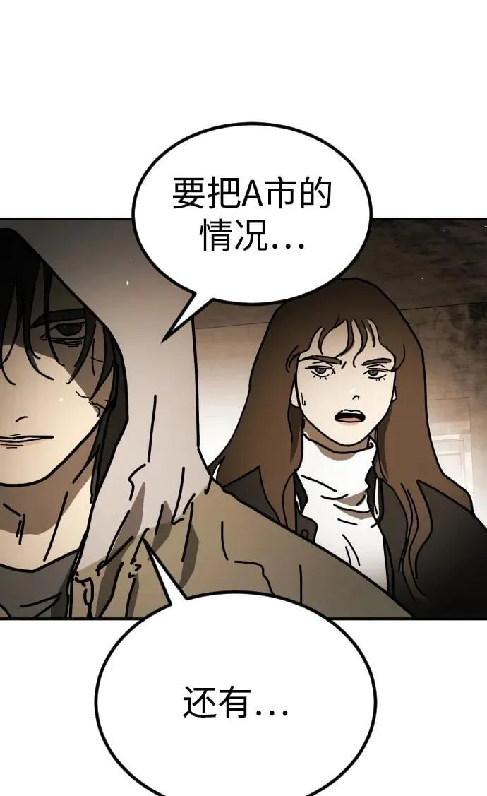 [第2季] 第11话 第40页