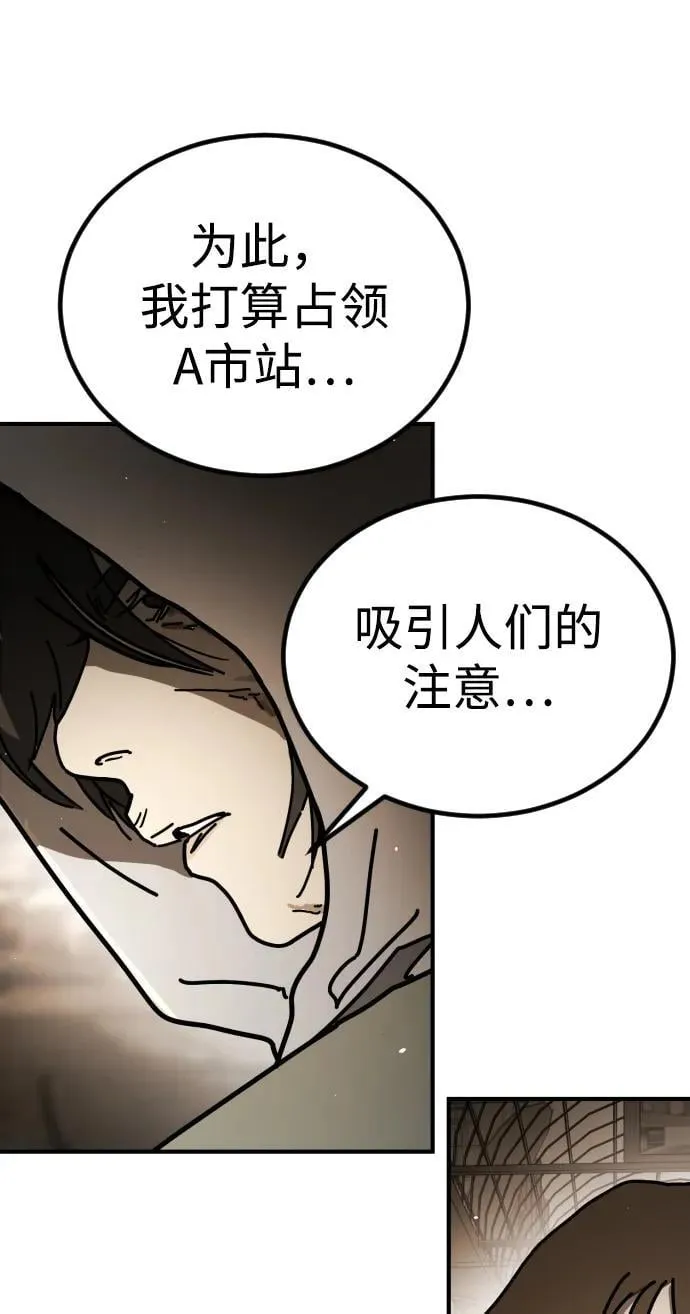[第2季] 第11话 第42页