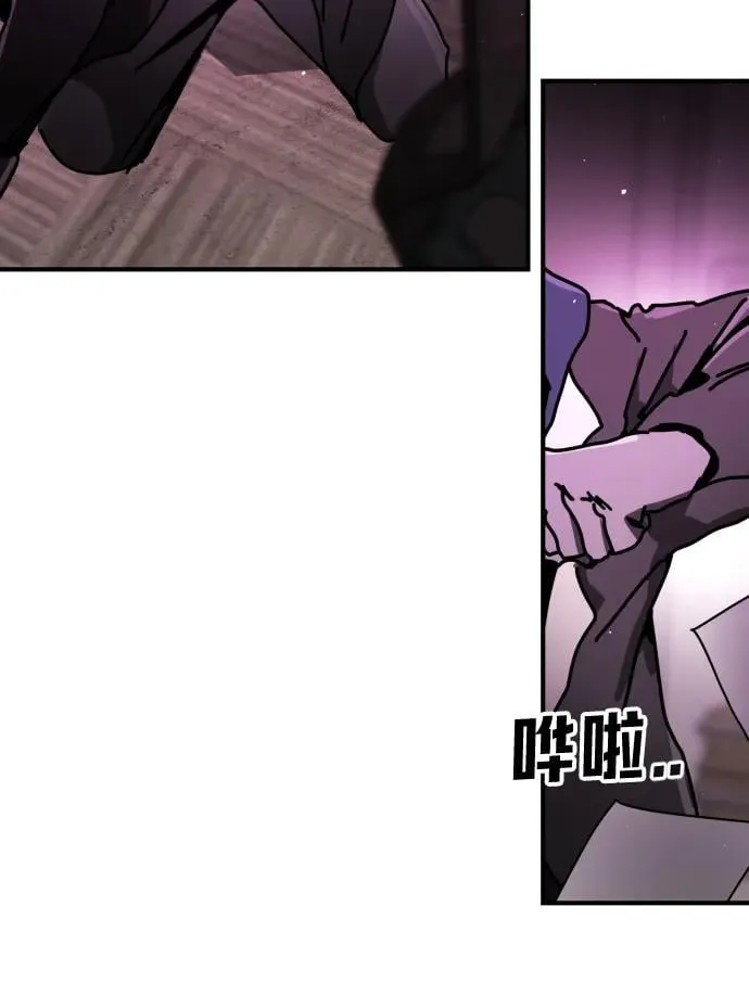 [第2季] 第11话 第57页